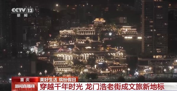 途乐证券 历史感、文艺范儿与烟火气交融……假期古镇游&#32;等你来品味