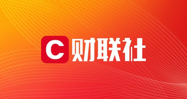 恒力配资 【明日主题前瞻】IDC称6500亿美元的企业级应用软件市场即将被AI智能体颠覆