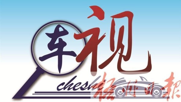 倍顺网 新能源汽车为何越来越受欢迎